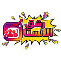 رشق متابعين انستا